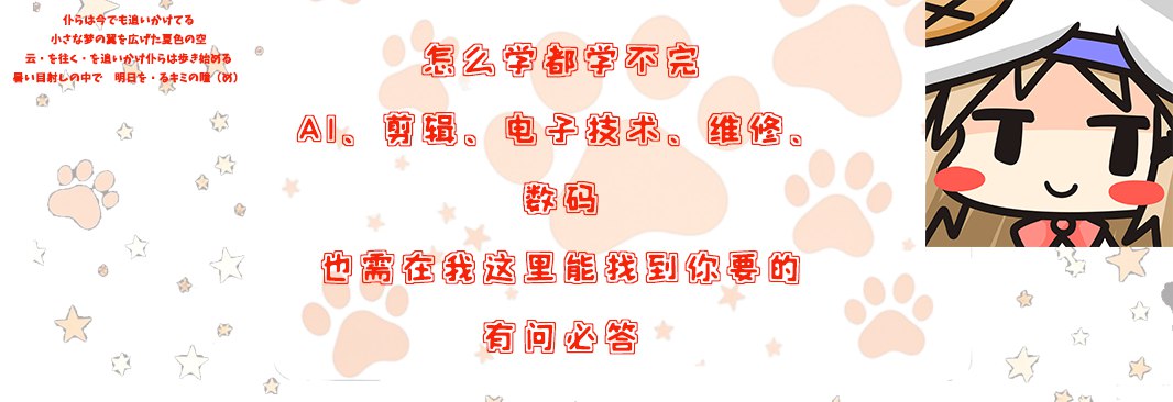 方向